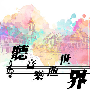 啊！～哈！好大！快要高潮了！免费观影
