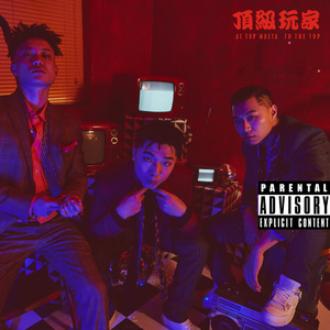 啊！～哈！好大！快要高潮了！免费观影
