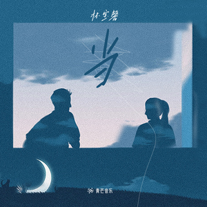 啊！～哈！好大！快要高潮了！免费观影
