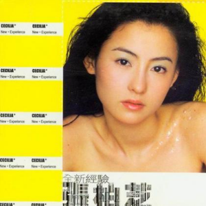 啊！～哈！好大！快要高潮了！免费观影
