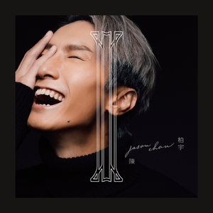 啊！～哈！好大！快要高潮了！免费观影
