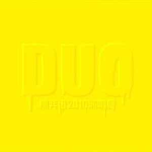 啊！～哈！好大！快要高潮了！免费观影
