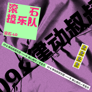 啊！～哈！好大！快要高潮了！免费观影
