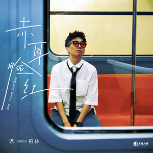 啊！～哈！好大！快要高潮了！免费观影
