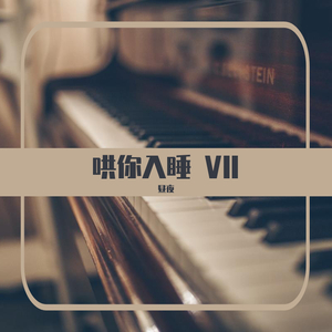 啊！～哈！好大！快要高潮了！免费观影
